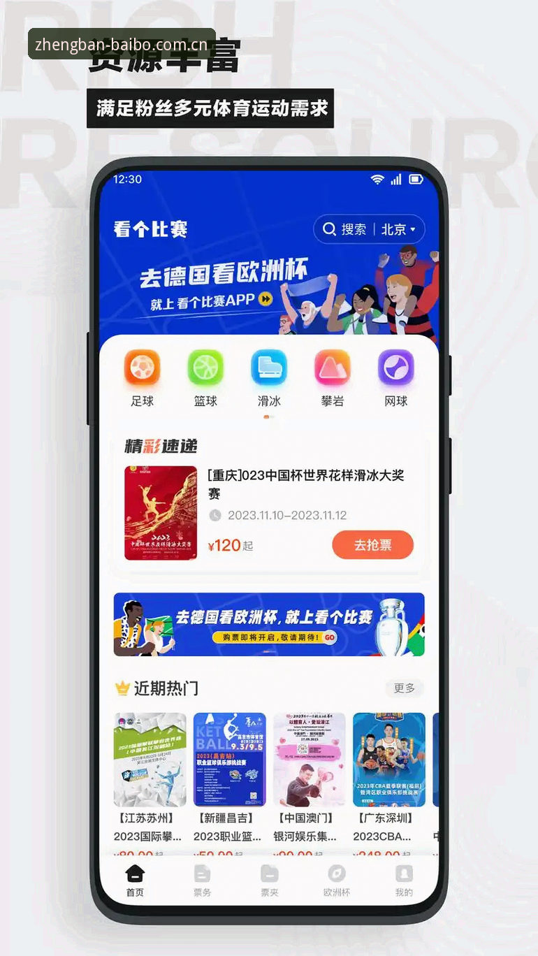 百博sports官网下载 vs 百博体育app正版下载：哪个更省心？老用户实测对比