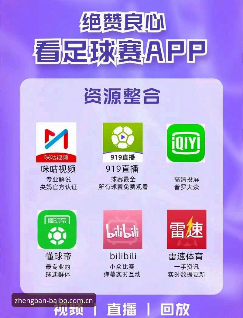 百博sports官网下载 vs 百博体育app正版下载：哪个更省心？老用户实测对比