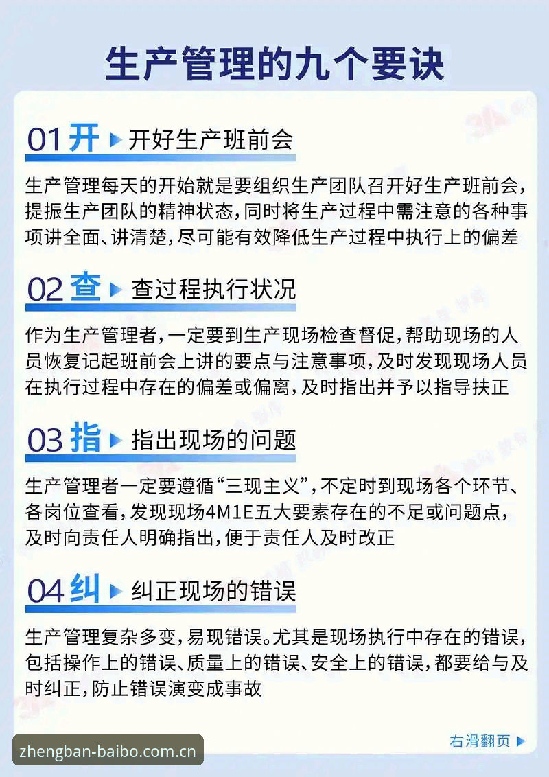 百博sports注册 掌握百博体育官网注册的实用指南:从入门到精通的关键步骤